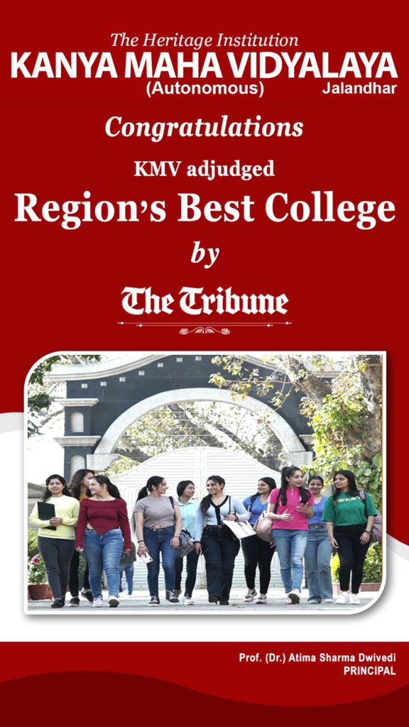 Kanya Maha Vidyalaya KMV Adjudged Best College in Region by The Tribune ...